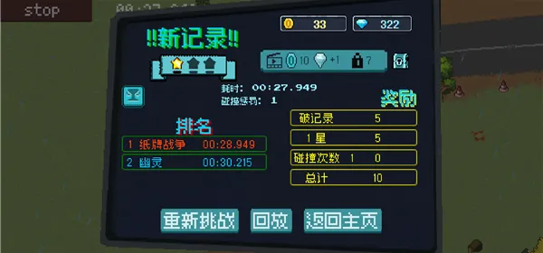 ����������(����������Ϸ)v1.0.0 �ֻ���