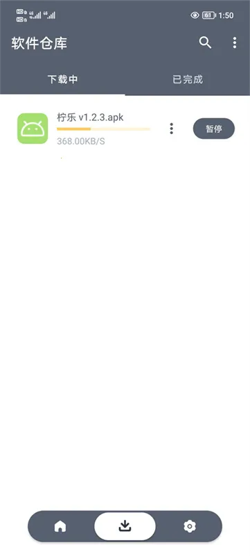 �����ֿ������(������Դ�⹤��)v1.2.9 ��׿��