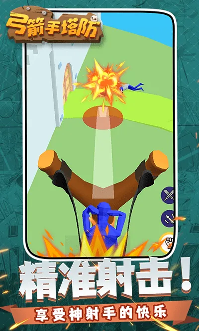 ����������������Ϸv0.3.157 ��׿��