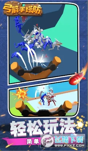 ����������������Ϸv0.3.157 ��׿��