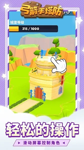 ����������������Ϸv0.3.157 ��׿��