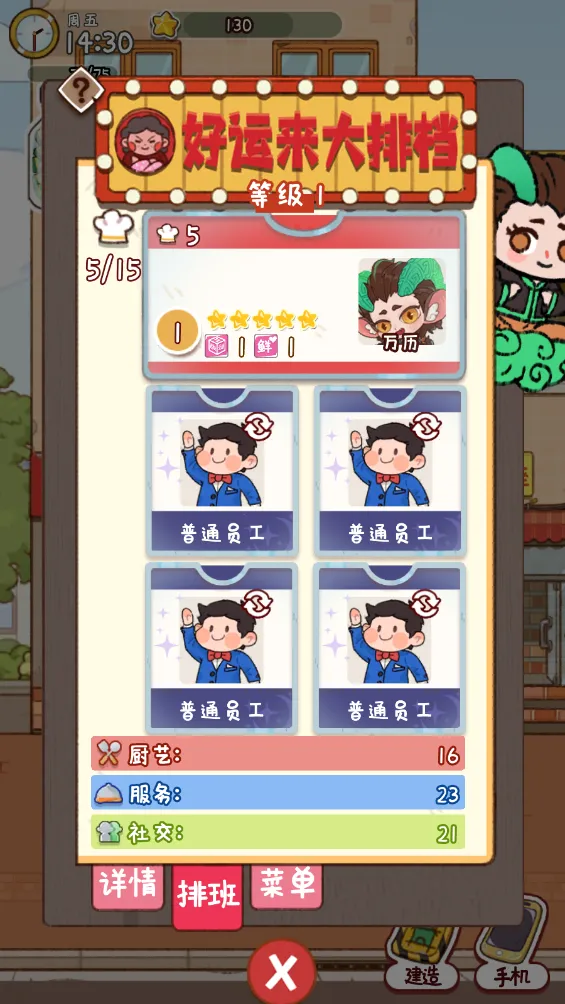 �̻�ʳ���ƽ�����޽��