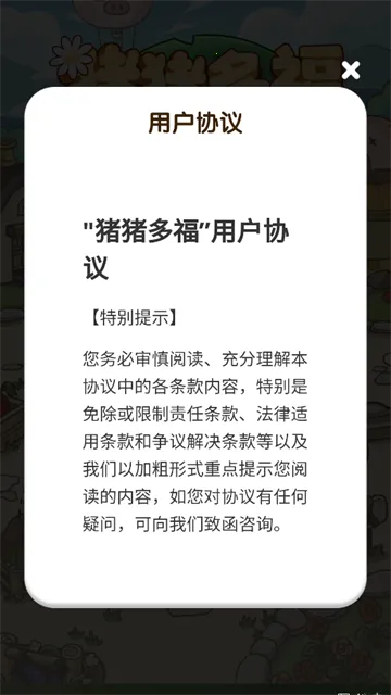 �����ร�����v1.1.0 �ֻ���