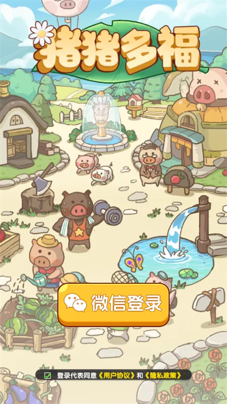 �����ร�����v1.1.0 �ֻ���