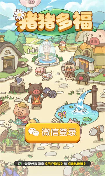 �����ร�����v1.1.0 �ֻ���