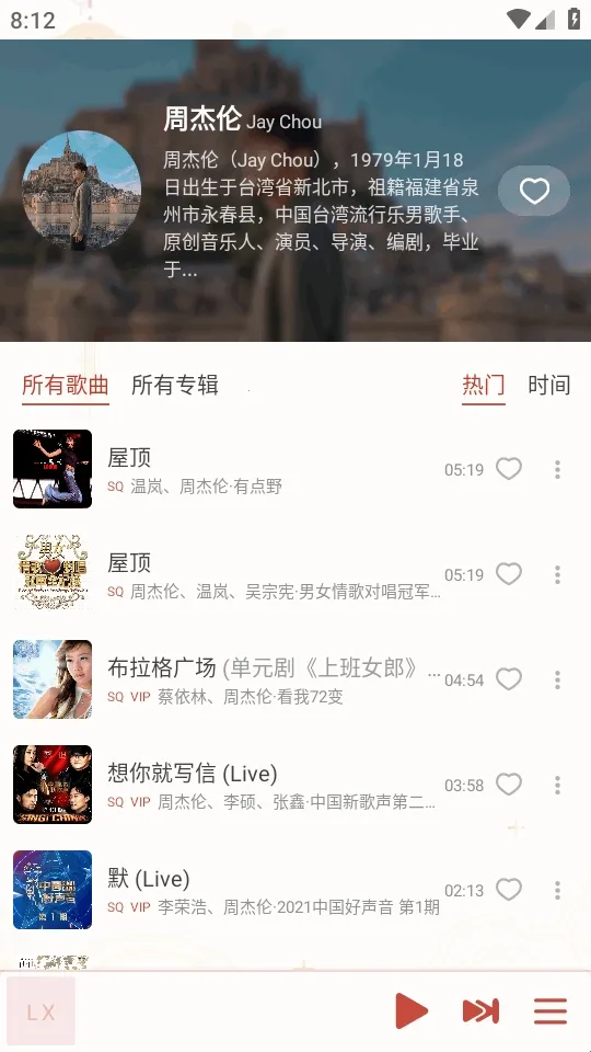 LX-N Music��ѩ���ְ�׿���ֻ���