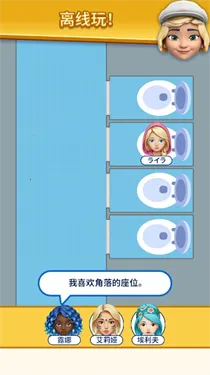 �����ҵ���λ(��λ���Ž�����Ϸ)