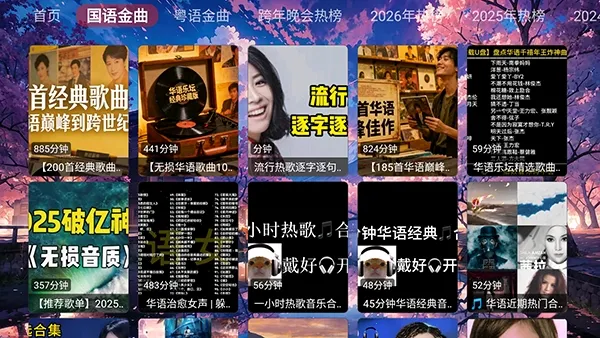 �������ֺ������ֻ���v1.0.0 ��׿��