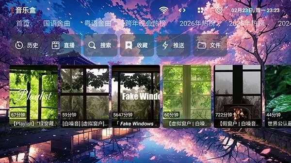 鲸落音乐盒最新手机版 鲸落音乐盒最新手机版