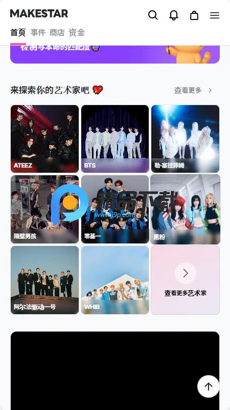 MAKESTAR����2026�ٷ����°汾