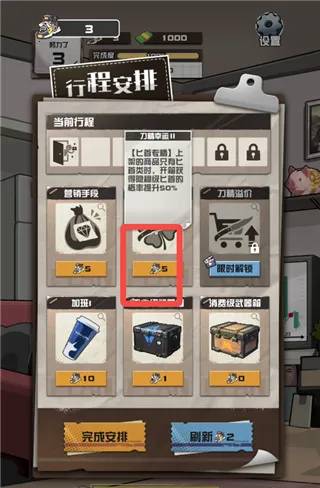 我在cs卖饰品游戏免广告 我在cs卖饰品游戏免广告