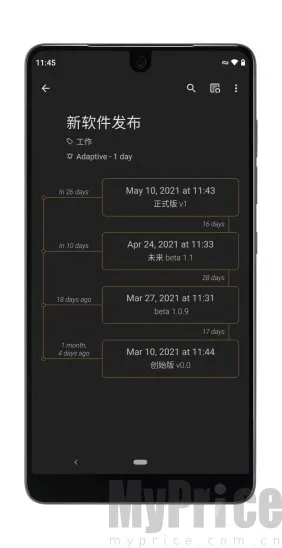 Last Time安卓版手机版 Last Time安卓版手机版