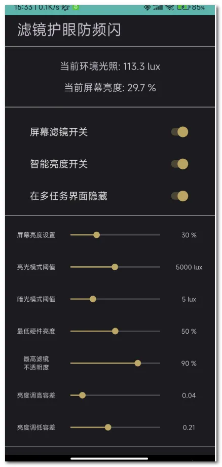 �˾����۷�Ƶ��(���۷�Ƶ��Ӧ��)v1.6 �ֻ���