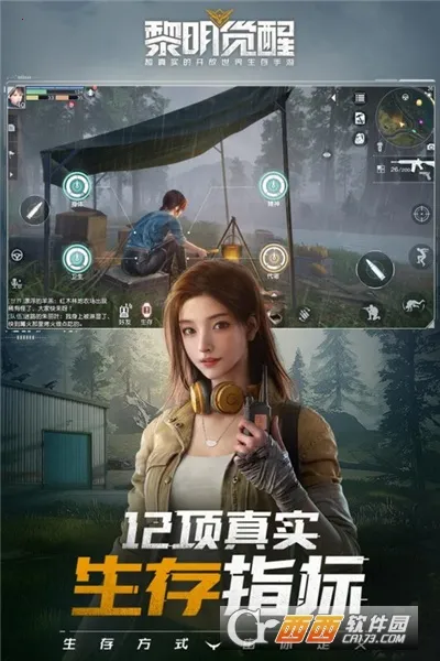 ʳ������3�����ֻ���v15.0 �ֻ���