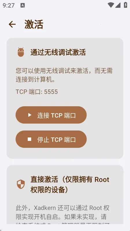 Xadkern���2026�ٷ�����