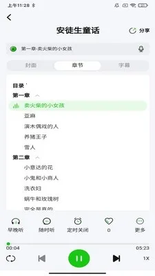 ɭ��(�ֻ����鹤��)v1.0.7 ��׿��