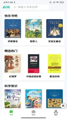 ɭ��(�ֻ����鹤��)v1.0.7 ��׿��