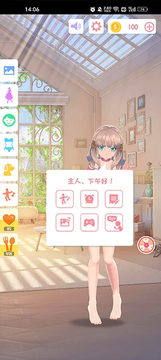 ai墙纸有声2026最新版本 ai墙纸有声2026最新版本