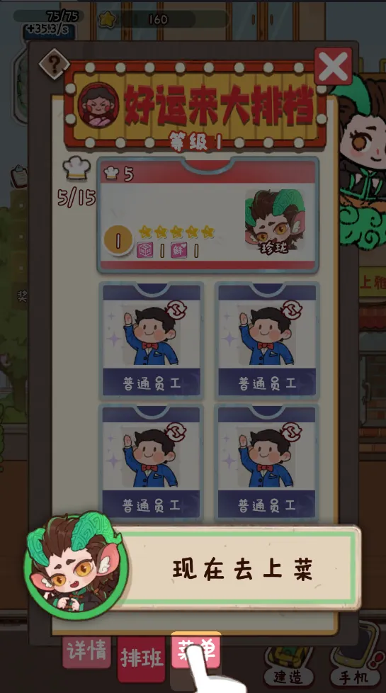 �̻�ʳ���ƽ�����޽�����°汾