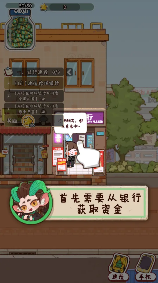 �̻�ʳ���ƽ�����޽�����°汾