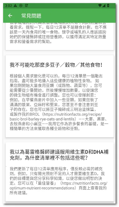 ÿ��12�嵥�����ֻ���v28 ��׿��