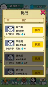 ����֮���Ǵ���7723v1.5 �ֻ���