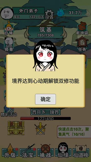 重生之我是大反派7723 重生之我是大反派7723