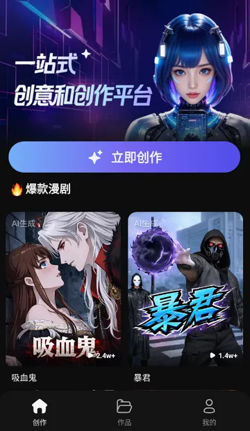 ���ƬAI����(���紴������)