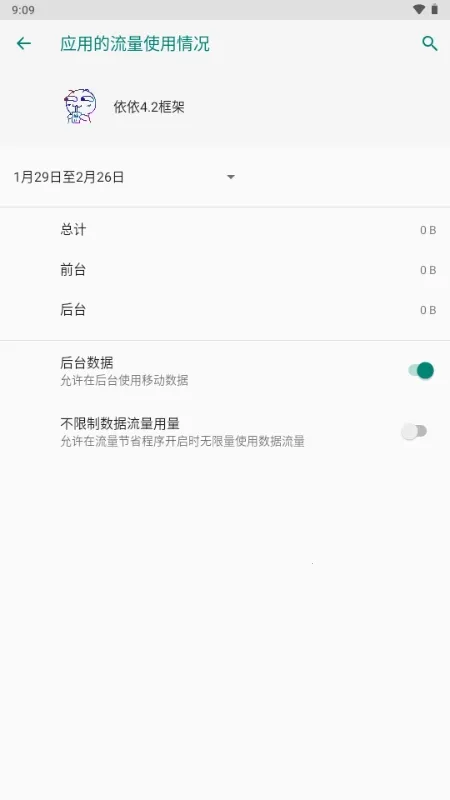 ������������ֻ���v99.4.1.0 �ֻ���