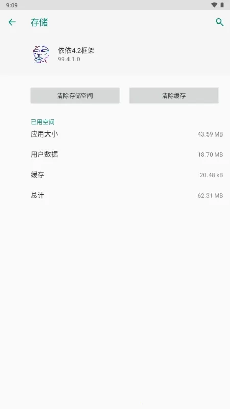 ������������ֻ���v99.4.1.0 �ֻ���