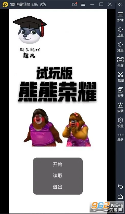 ������ҫ���߰�����