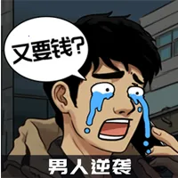 ������Ϯ֮��GM�˵�v1.0.1 ��׿��