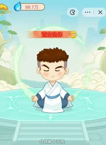 ������Ϯ֮��GM�˵�