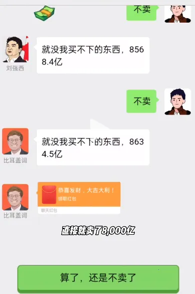 ������Ϯ֮��GM�˵�