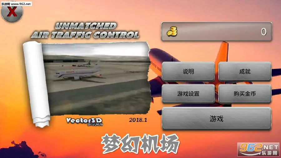 �λû���8.1.0�ƽ��