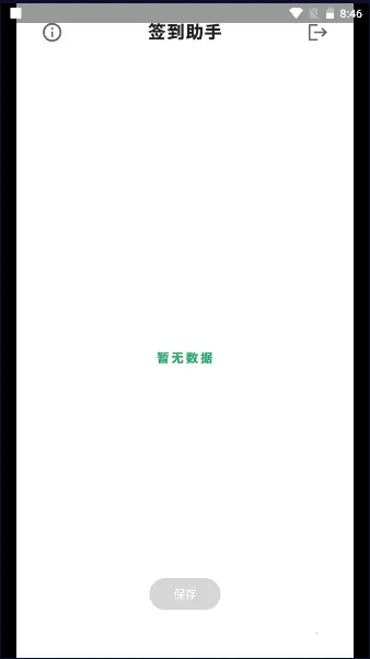 ����ѧϰͨǩ������(ѧϰͨǩ������)v1.0 ��׿��