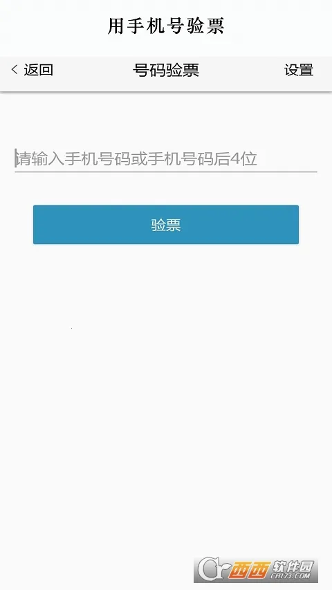 ����ѧϰͨǩ������(ѧϰͨǩ������)v1.0 ��׿��