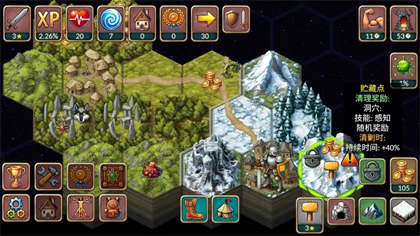 再来一回合破解版 再来一回合破解版