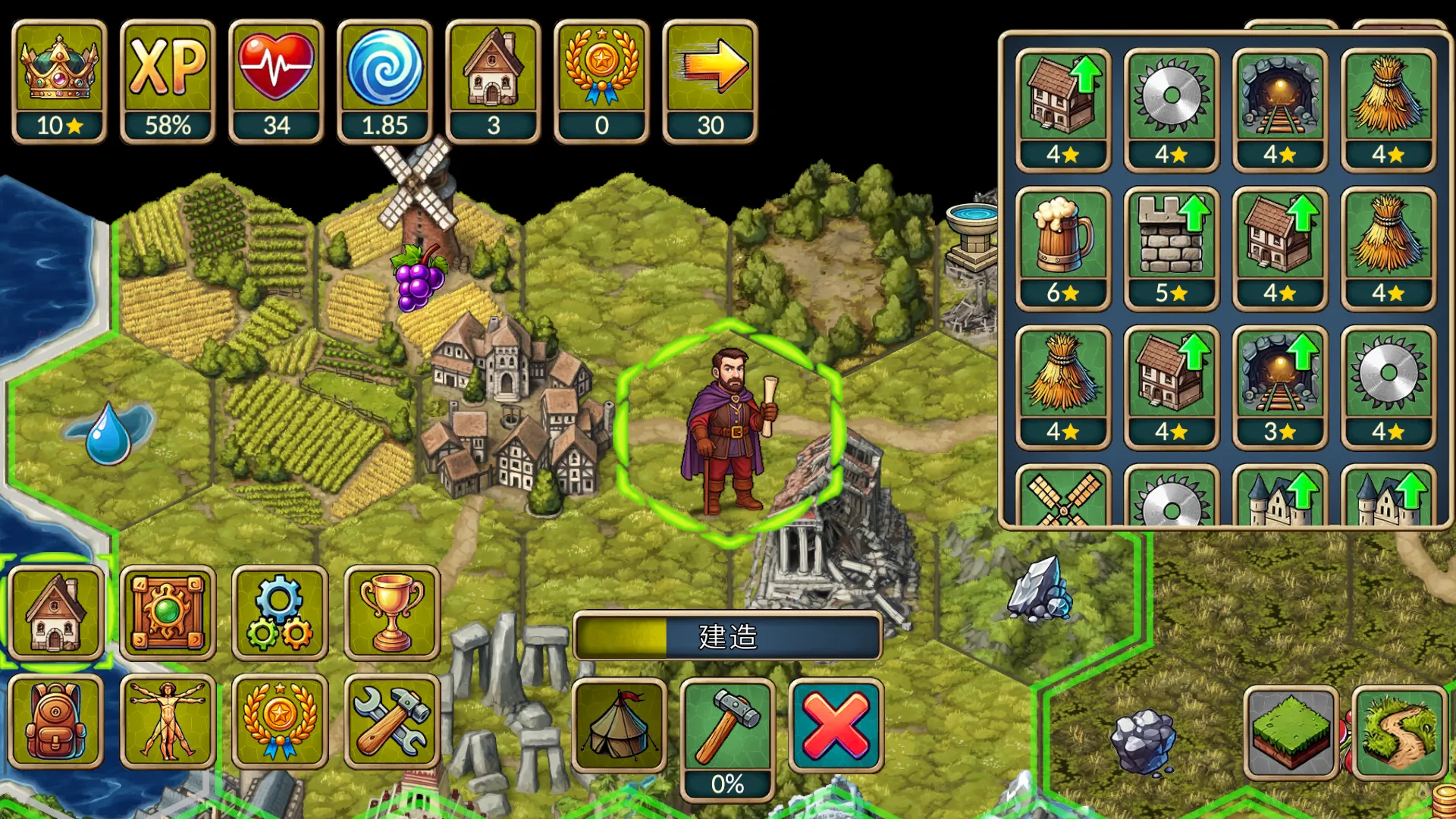 ����һ�غ��ƽ��v1.1.0 ��׿��