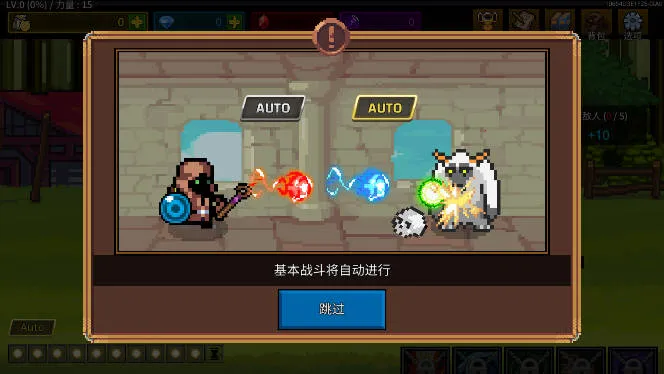 ����ħ��ʦ��������v1.1.0 �ֻ���