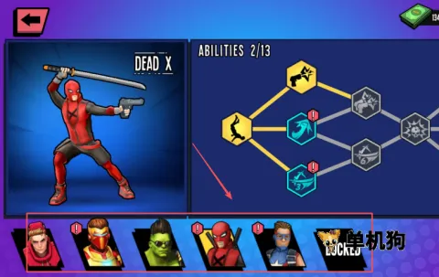 ֩��Ӣ��2���޽����ʯ��