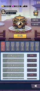 ���������봫������modv1.1 �ֻ���