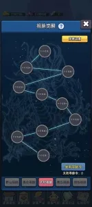 ���������봫������modv1.1 �ֻ���