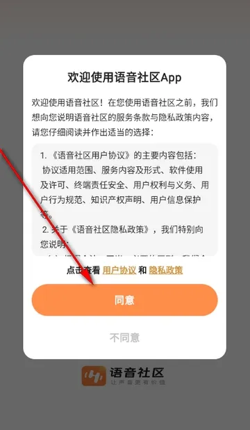 ��������(�����罻����)