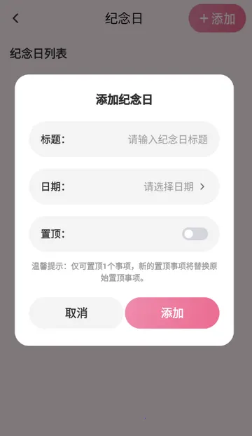 回聊天2026下载 回聊天2026下载