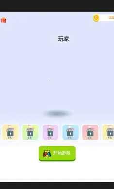 ���غ�ţ(ȭ����ս��Ϸ)v1.0 ��׿��