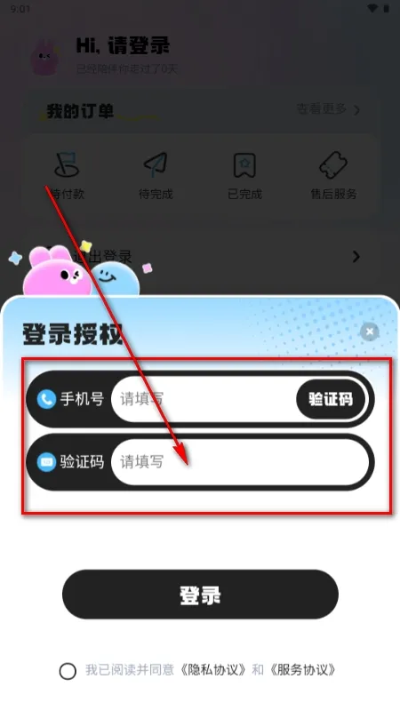 ΢������(��Ƶ��������)