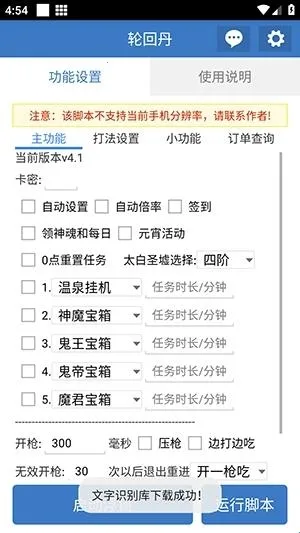 �ֻص��ű���׿���ֻ���