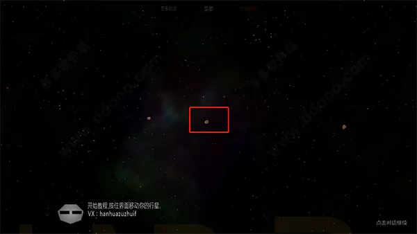 ̫��ϵ����2���İ�������