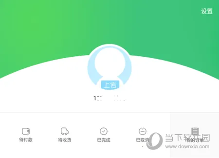 阳光智园校服app下载安装 阳光智园校服app下载安装